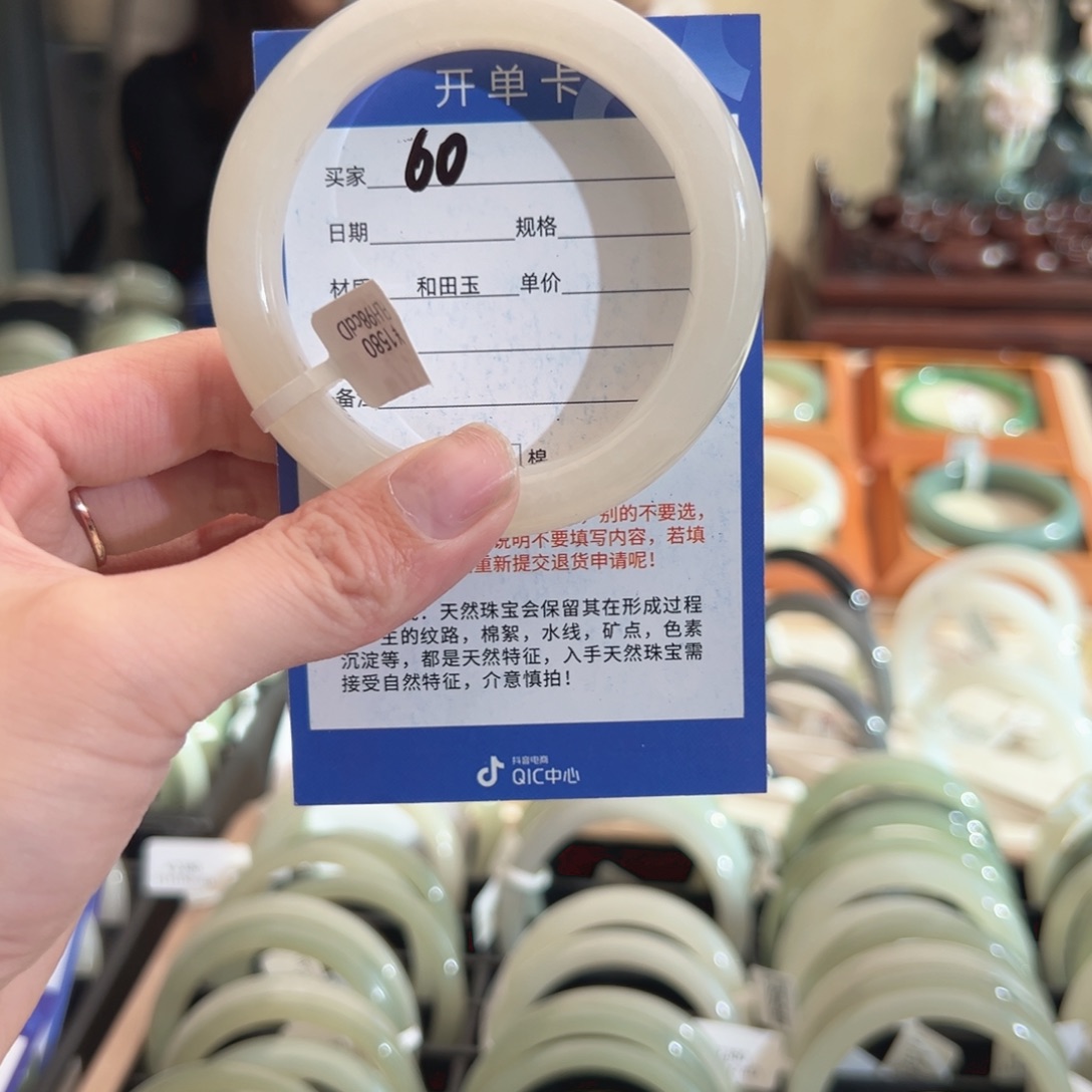 和田玉手镯未镶嵌L**f56