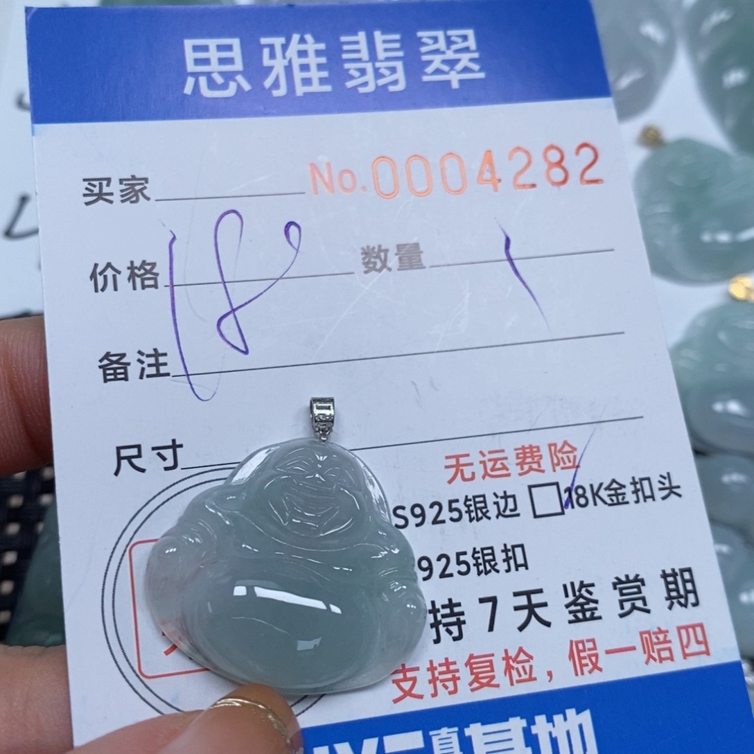 翡翠颈饰未镶嵌天然缅甸翡翠