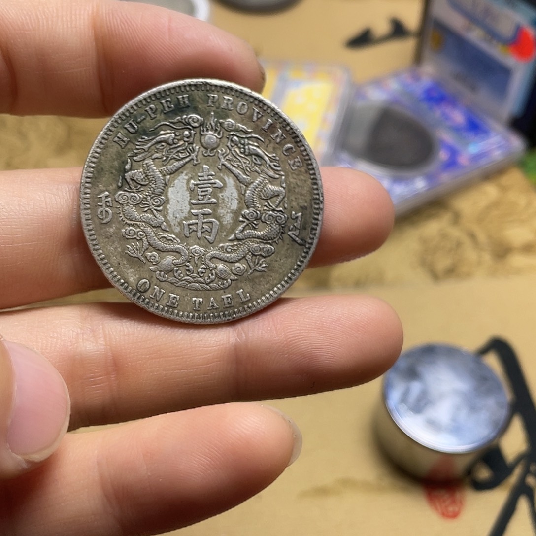 A复古工艺品包浆老品相好边齿清晰