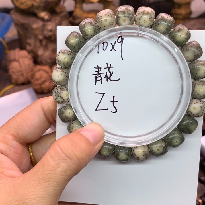 吊坠星月菩提10×9青花