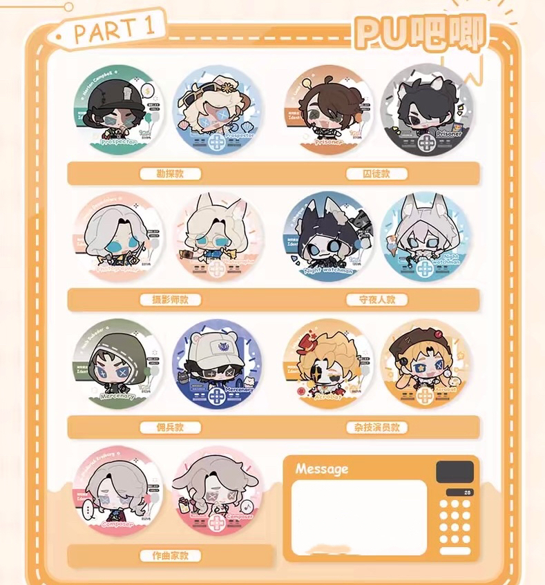 【拆盒】同人周边 萌物系列盲盒拍立得 透卡 挂件 小麻将直播间代拆