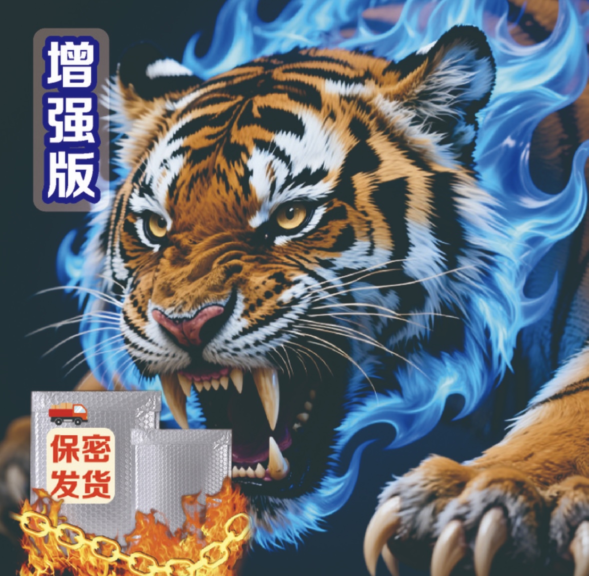 【升级正版】2025老司机防水袋自封质量品质懂得都懂透明自封袋