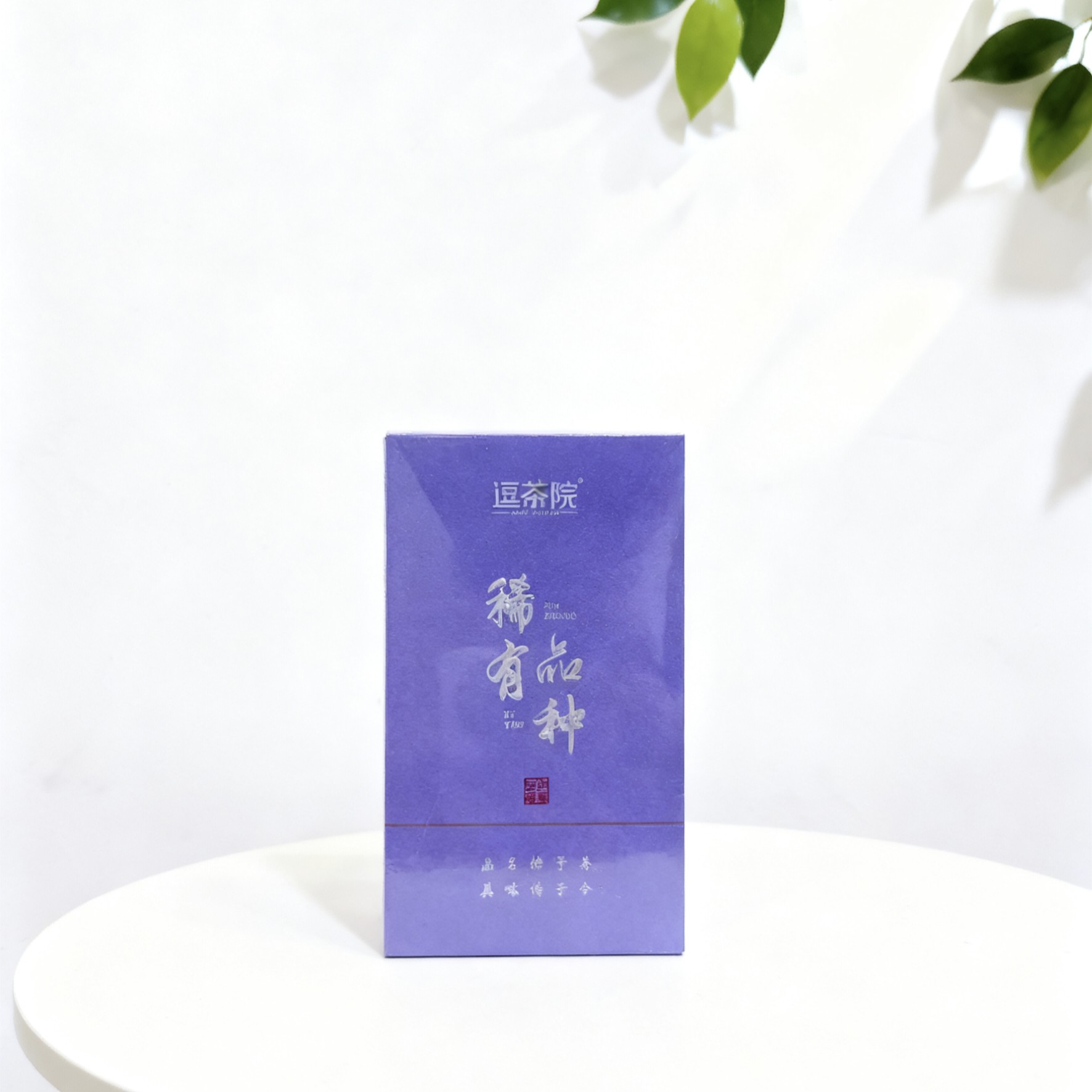 逗茶院 稀有品种 8.5g*6泡