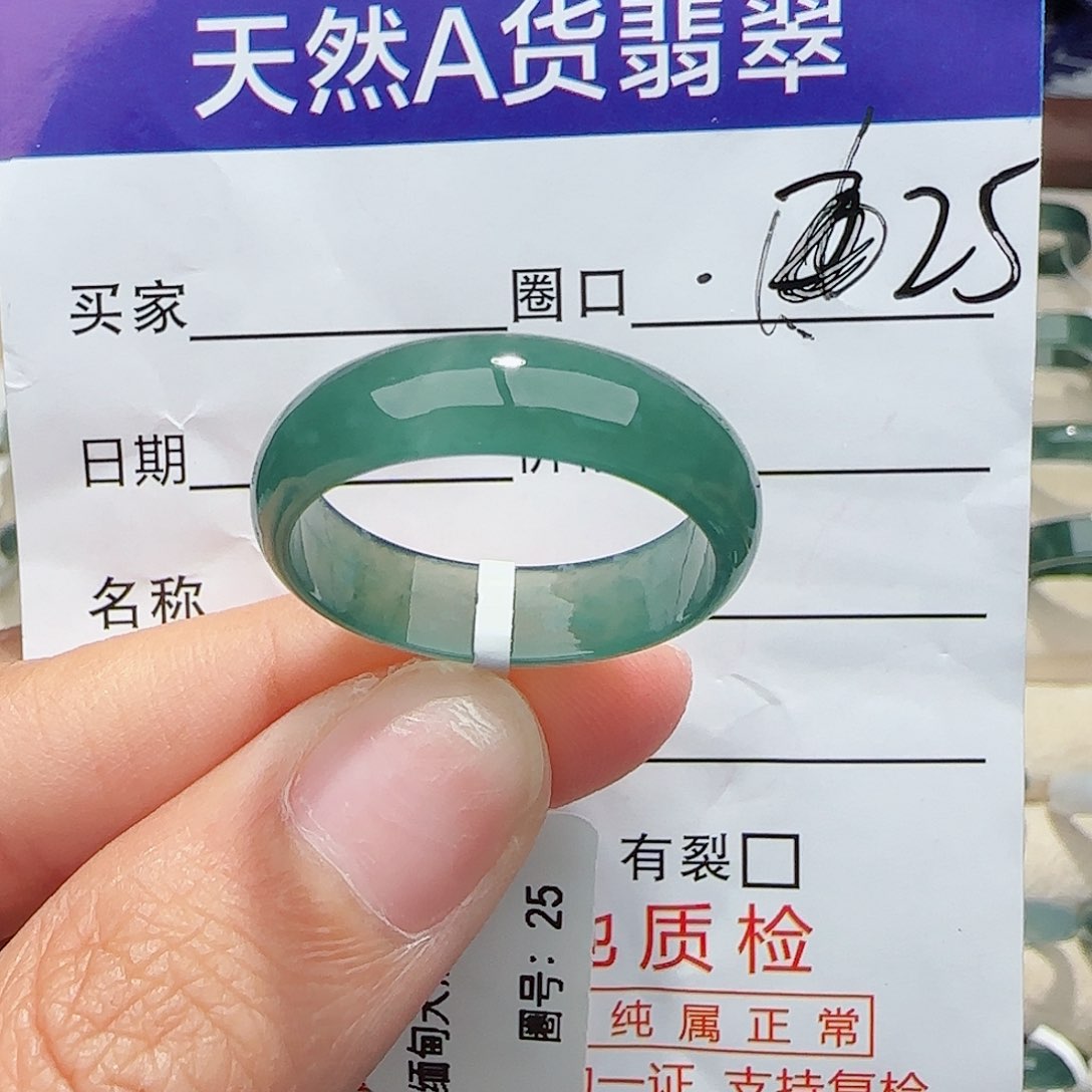 未镶嵌戒指翡翠翡翠