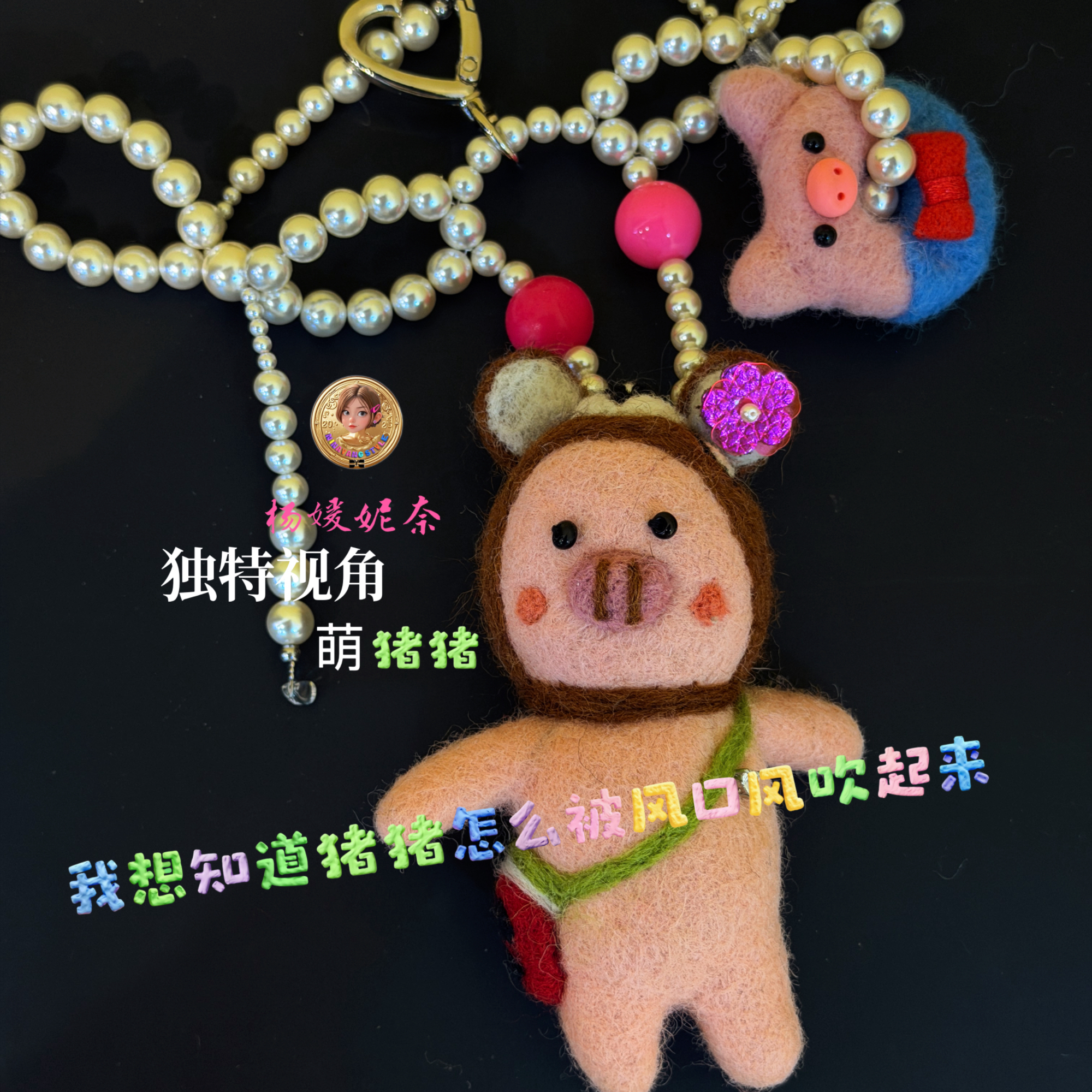 雲涌之丽 钛钢仿水晶项链 【独特视角】抱歉