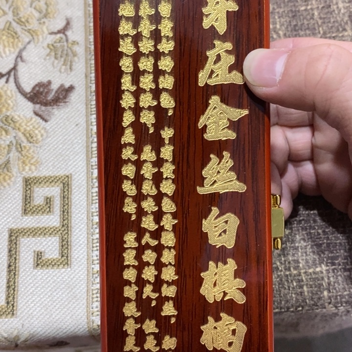 闪购链接专属链接