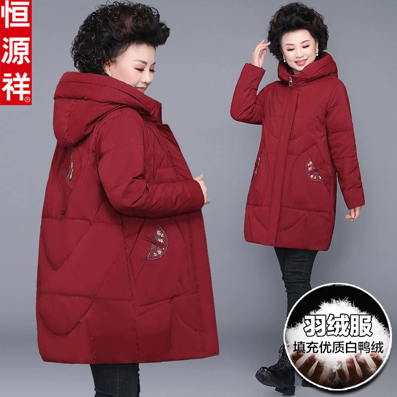 恒源祥胖妈妈羽绒服女中长款2024新款加肥加大码中老年奶奶装外套