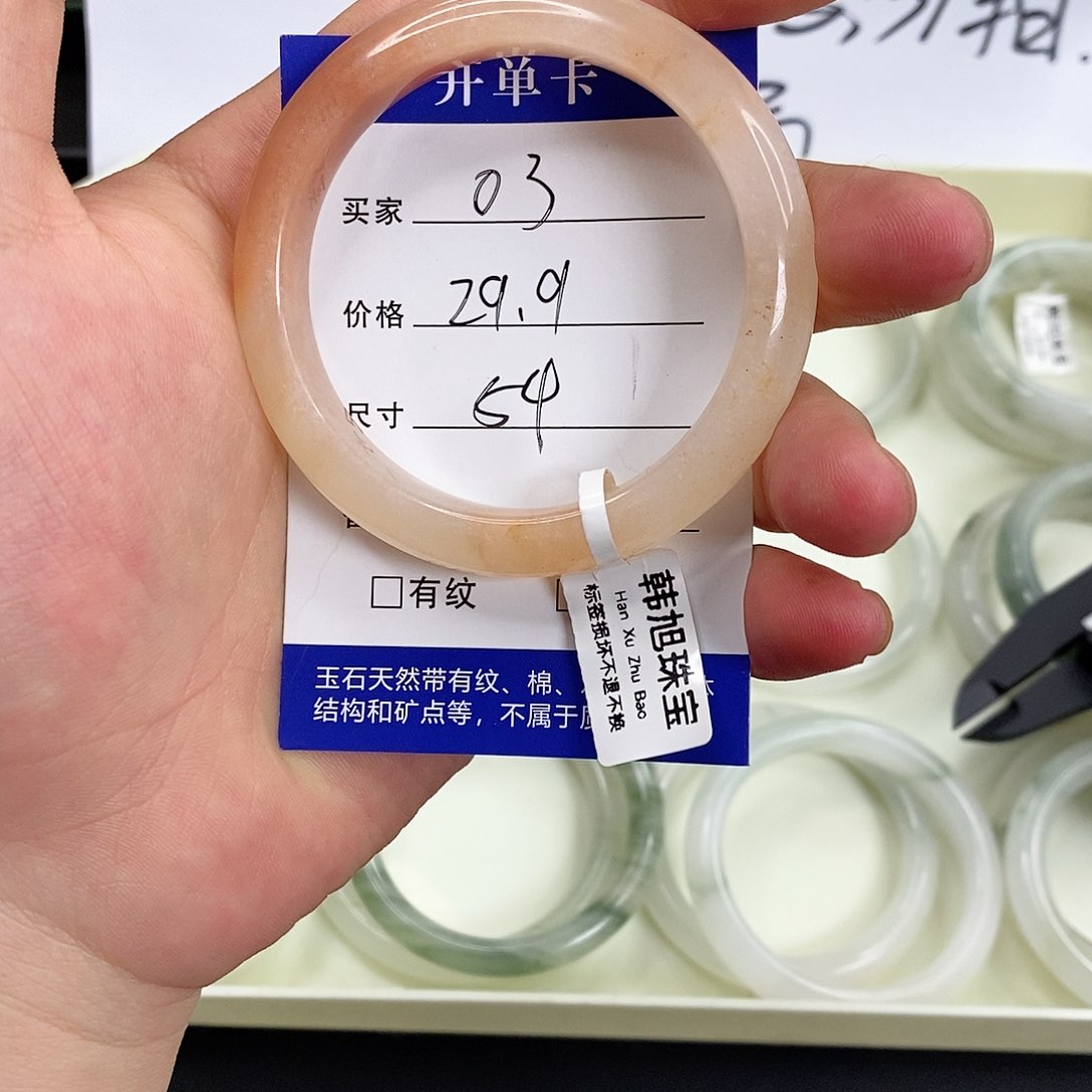 石英质玉（金丝玉）手镯未镶嵌