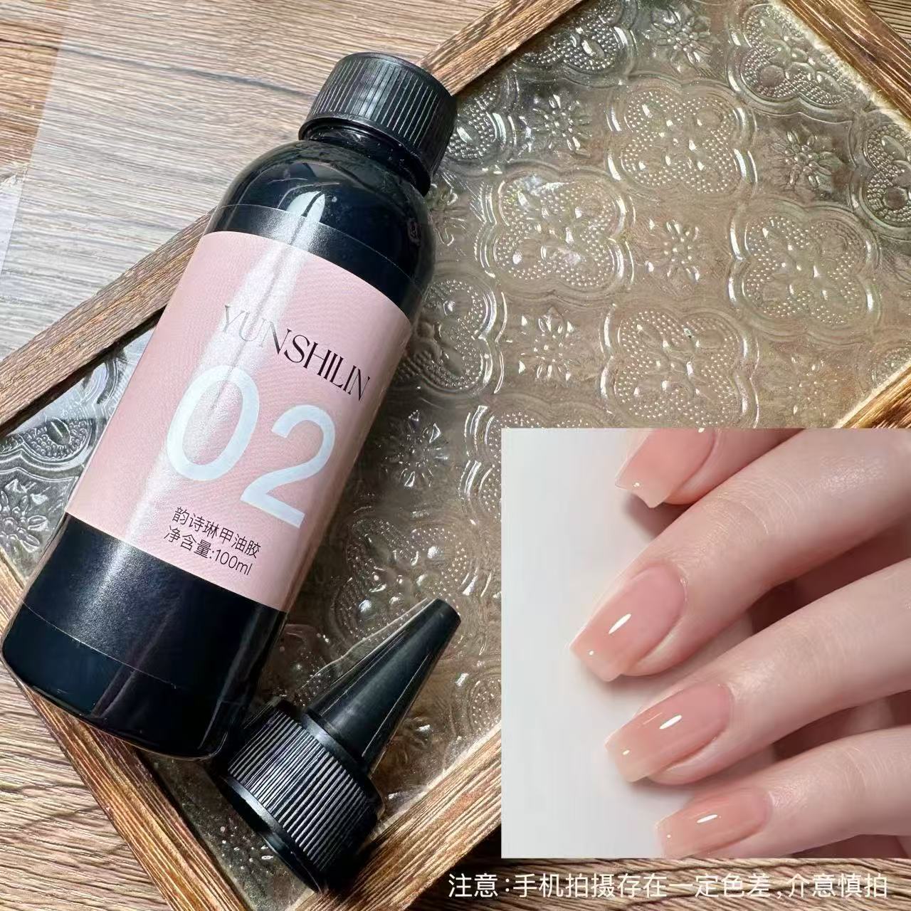 【1瓶】网红打底色345替代色100ml（带尖嘴）半透裸色