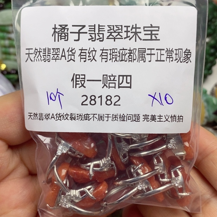 彩***姐吊坠(赠链)未镶嵌翡翠
