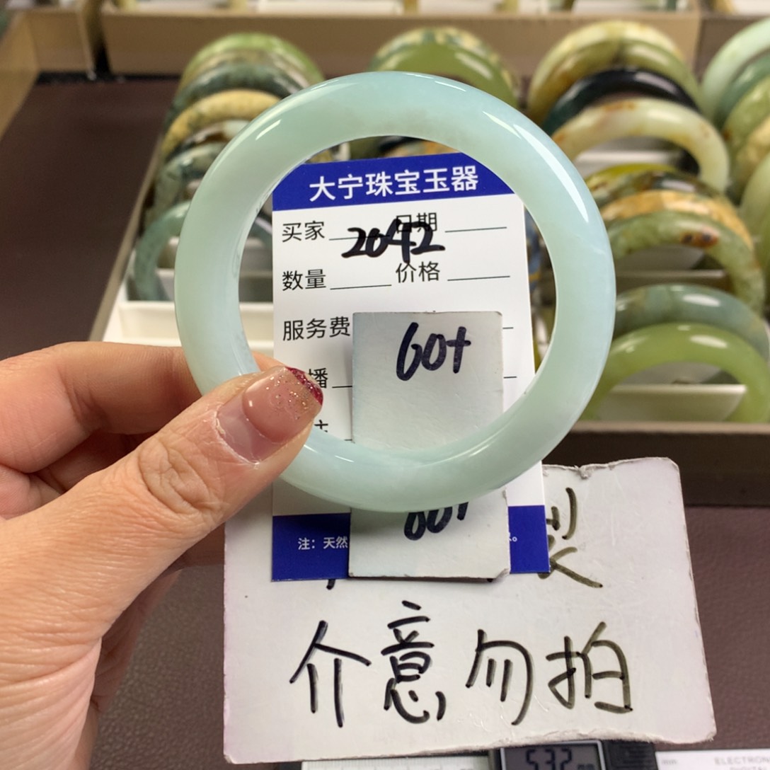 蛇纹石玉手镯未镶嵌2042