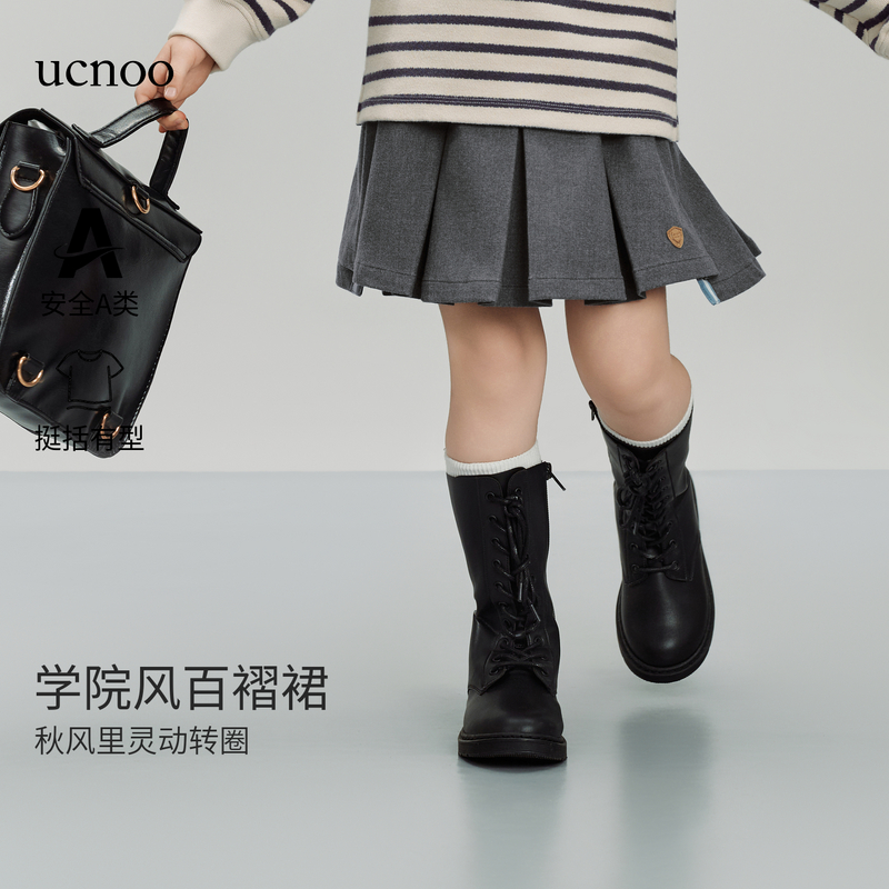 UCNOO与虫儿童腰裙25秋新款女童羊毛呢亲肤百搭法式学院风百褶裙