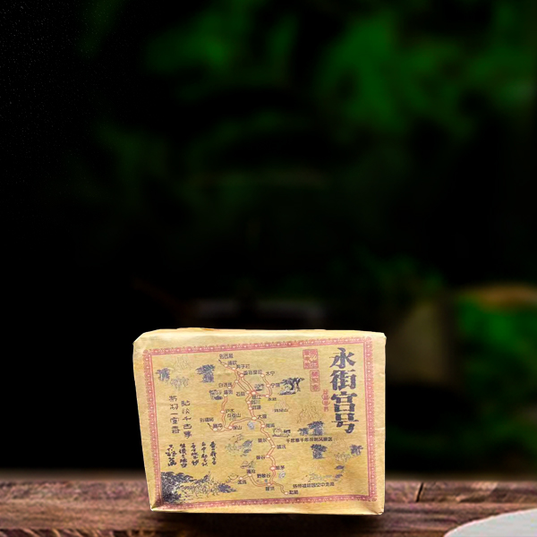 二十年原料永街宫普洱生茶