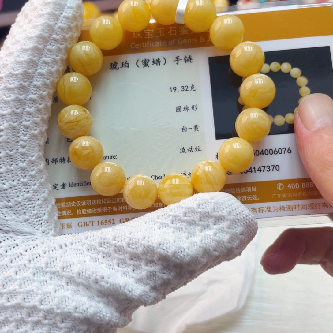 手链琥珀未镶嵌蜜蜡手串12mm