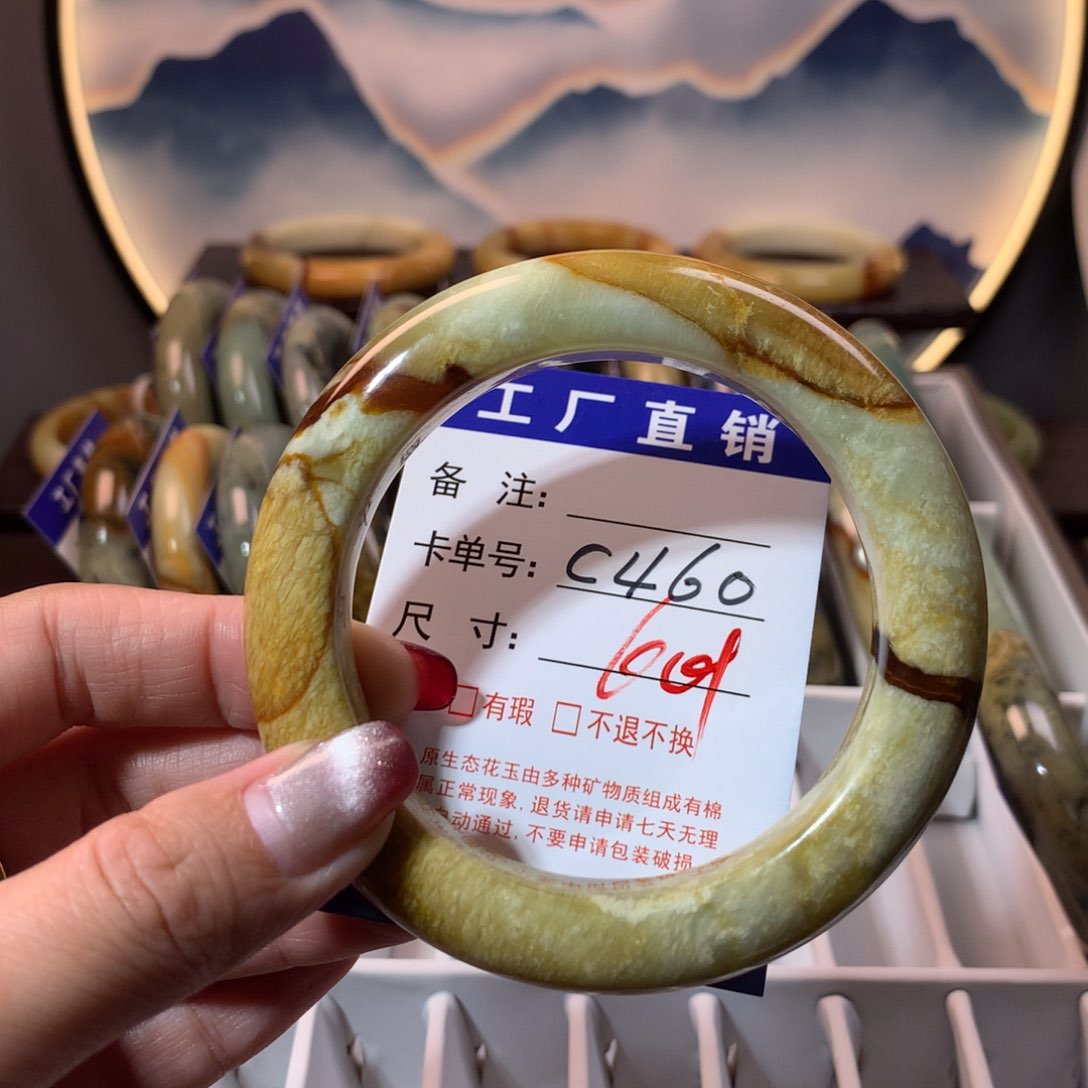 【闪购商品】蛇纹石玉手镯未镶嵌