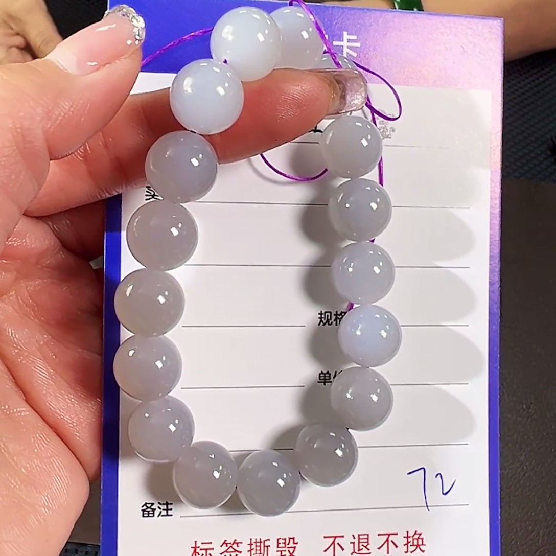 和田玉未镶嵌手链卡12