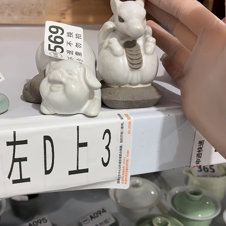 秋***️茶具微暇，介意勿拍