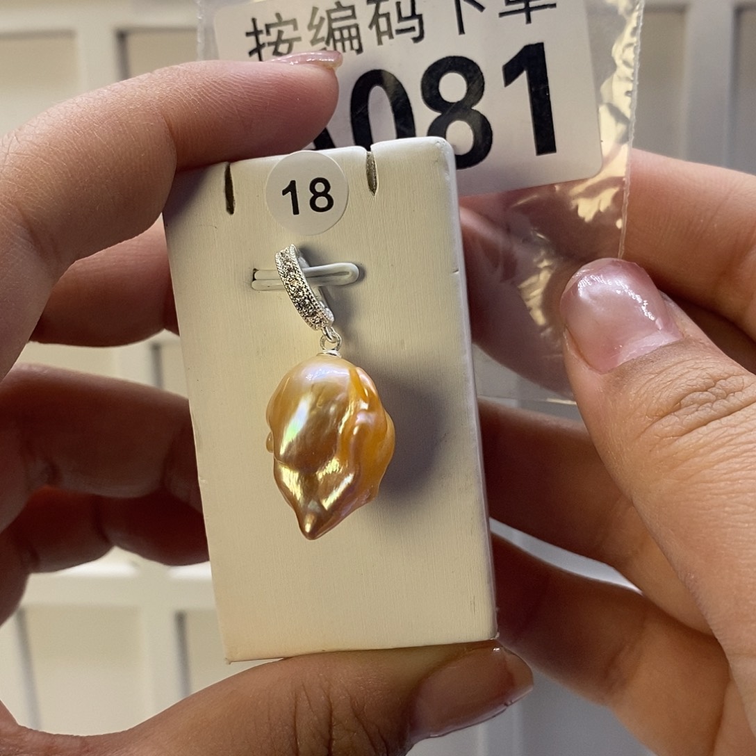 淡水珍珠未镶嵌珠宝奇石