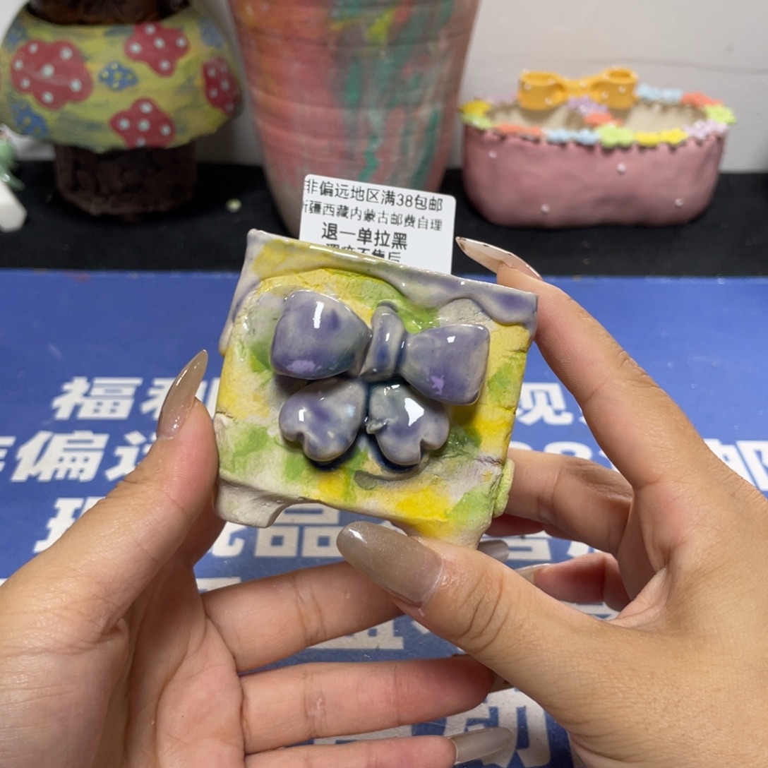 特价微瑕疵不退不换哦405