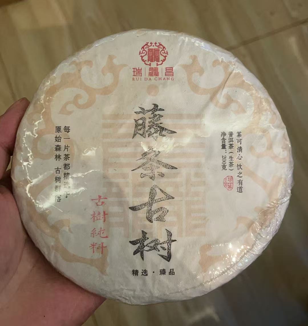 2023年藤条古树纯料普洱茶200克生茶