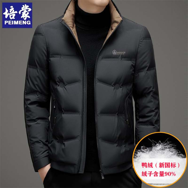 培蒙鸭绒羽绒服男冬季短款2025新款商务休闲加厚保暖品牌男士外套