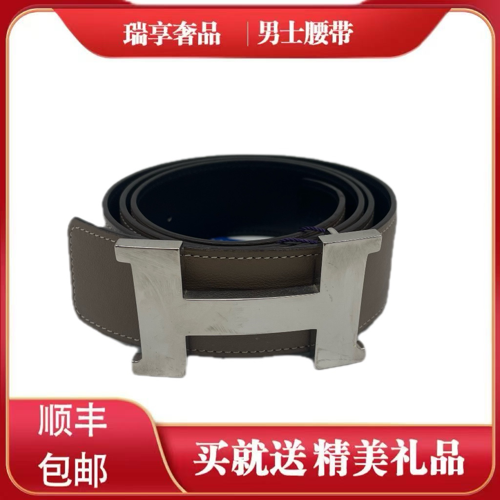 95新 Hermes/爱马仕 97新银头黑拼棕95码皮带16285570