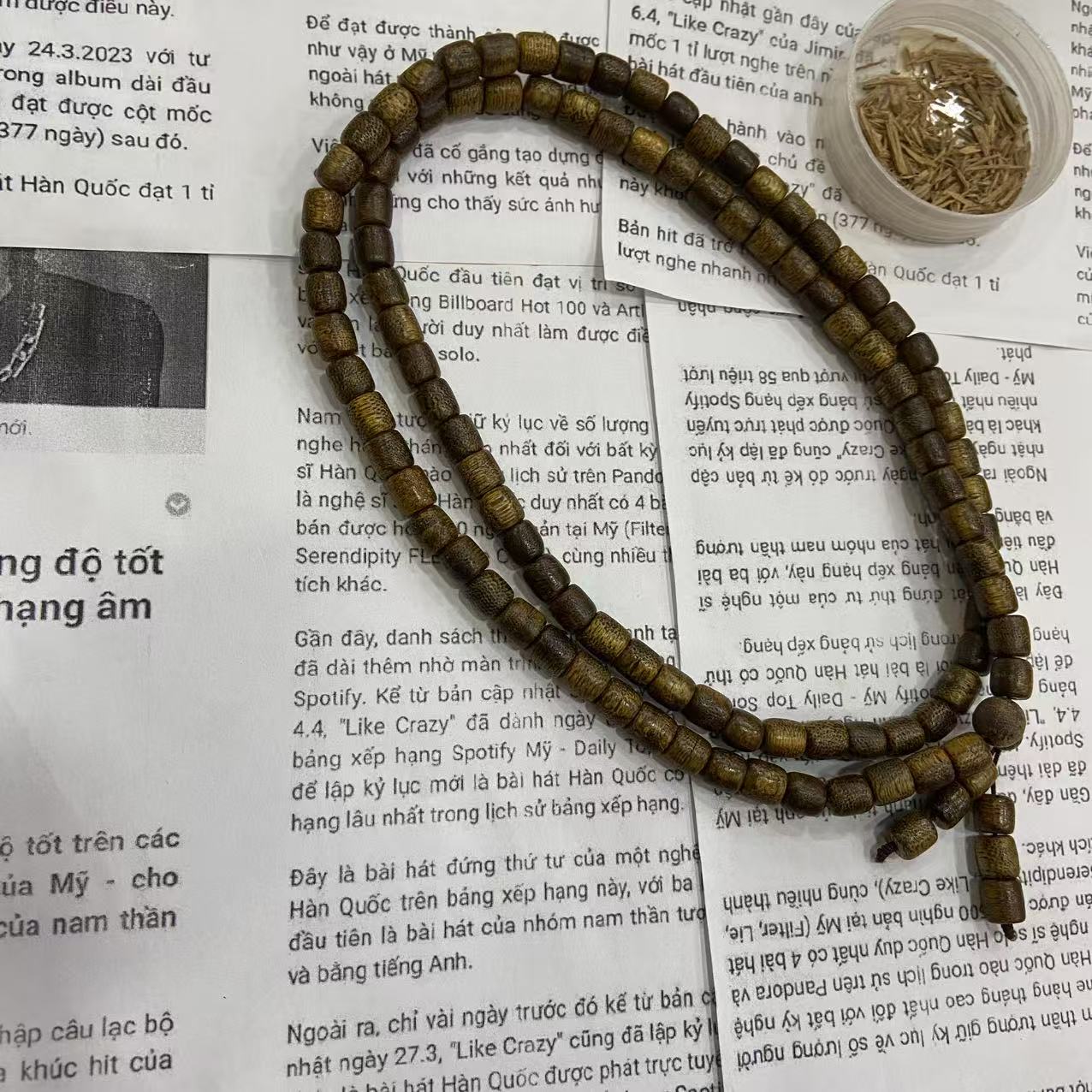 沉香DH140【多样性发货】