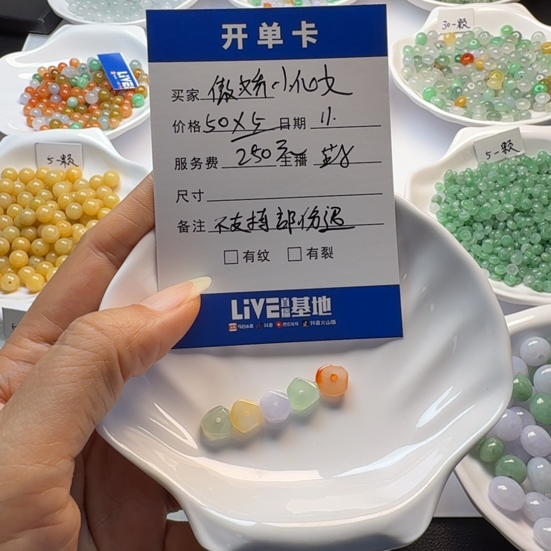 傲***女翡翠未镶嵌手链翡翠珠子项链