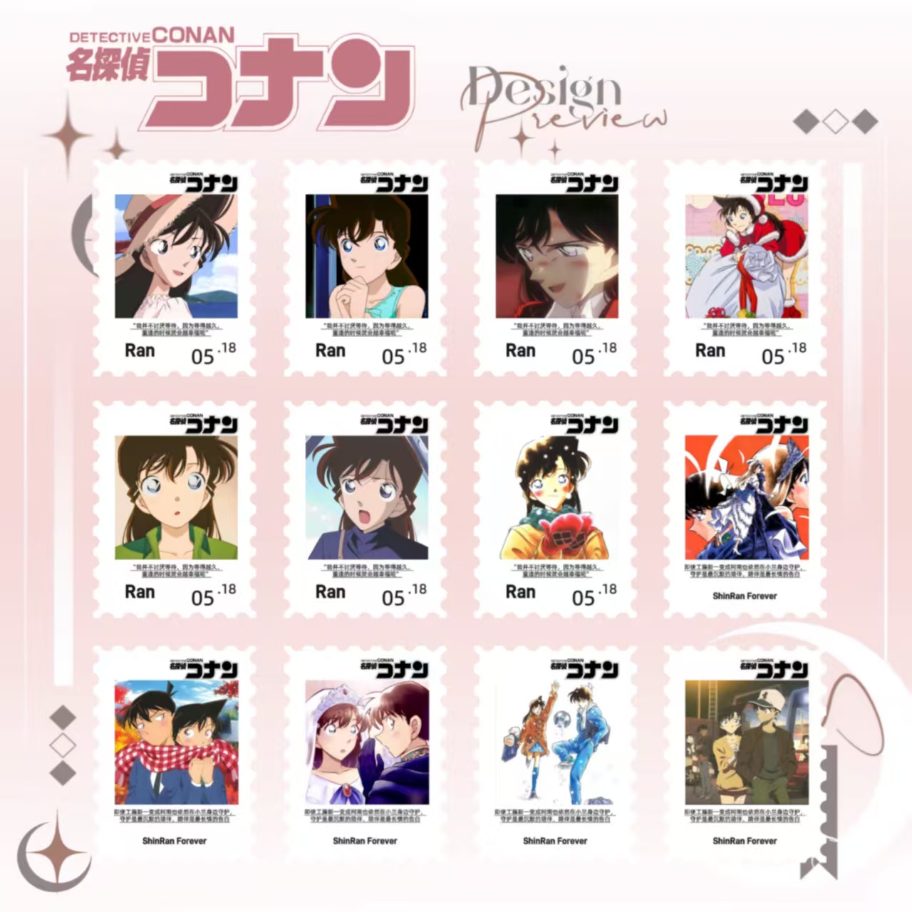 【小凡】名侦探柯南同人周边亚克力邮票挂件