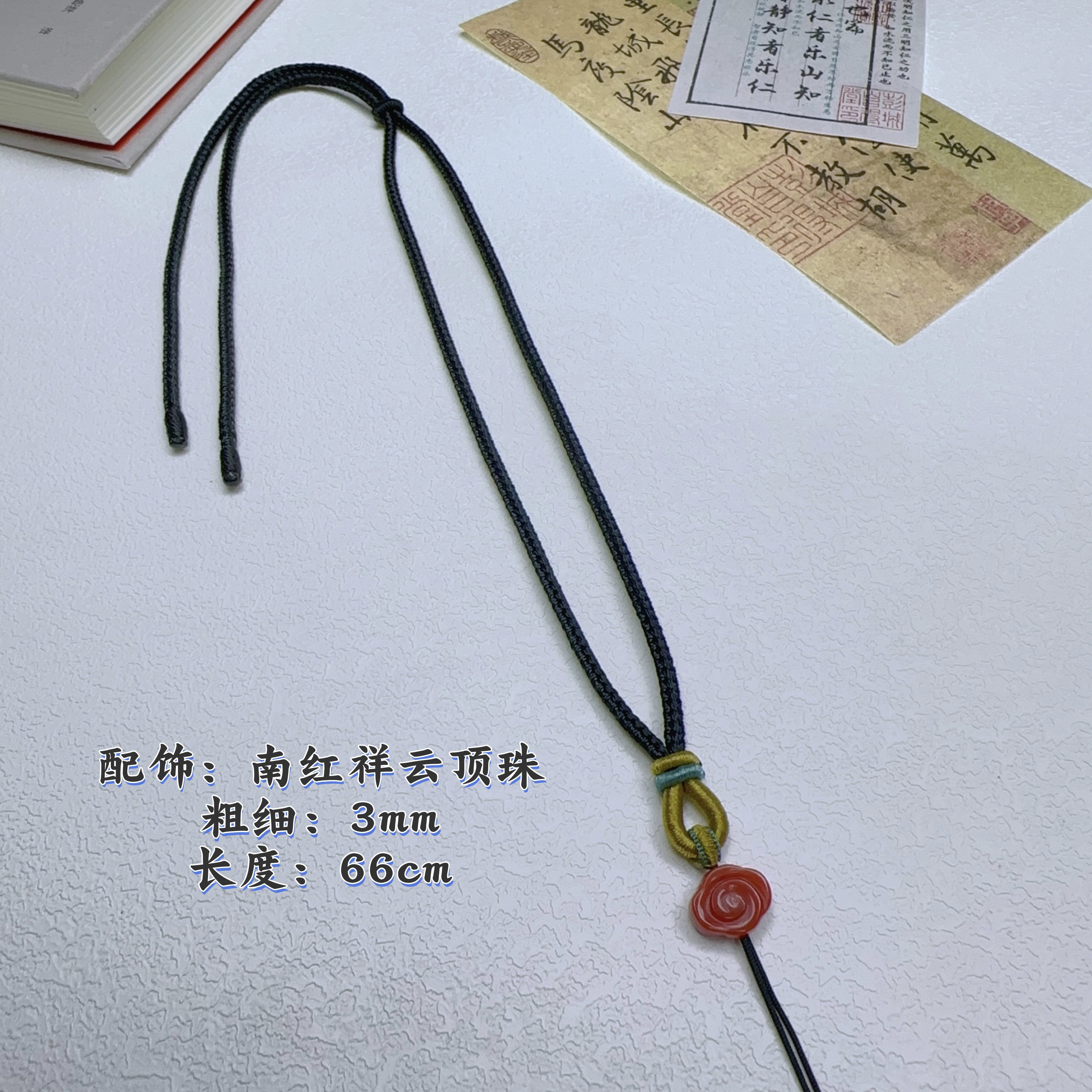 高货项链绳玉石挂绳玛瑙挂绳黄金挂绳