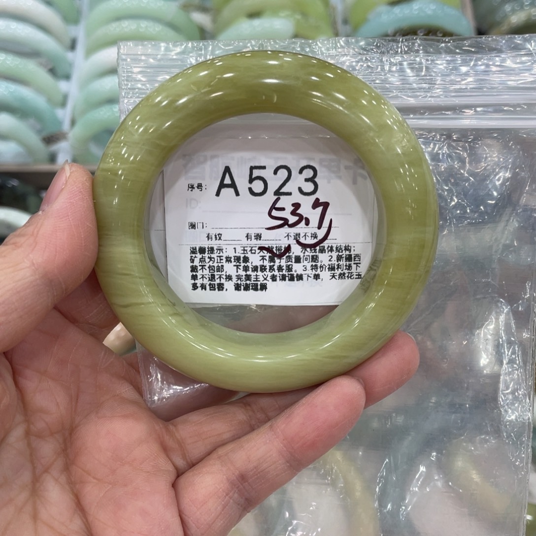 蛇纹石玉未镶嵌手镯