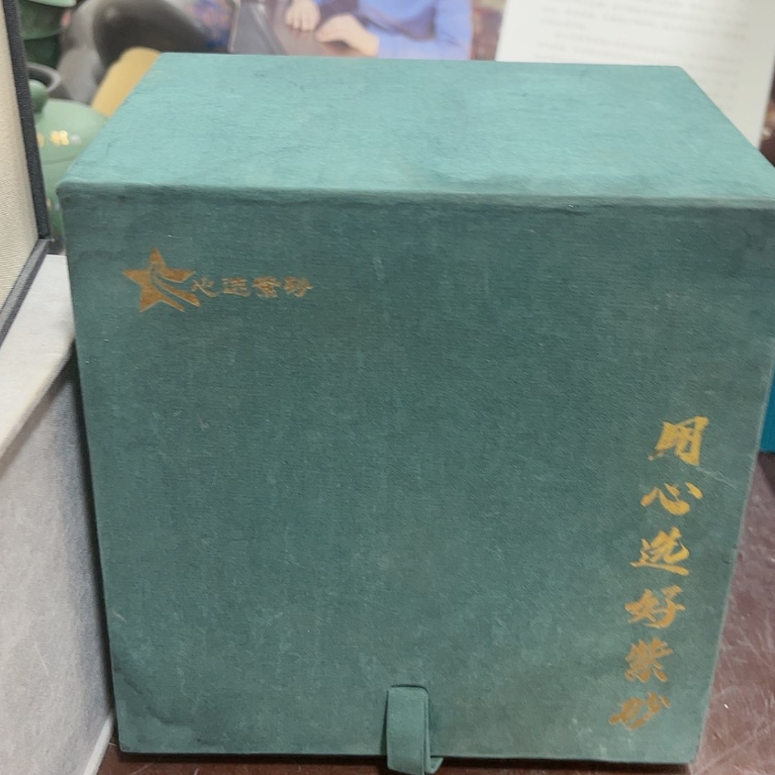 【闪购商品】紫砂茶宠