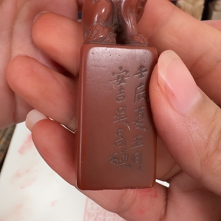 1***昊其他寿山石包邮链接包邮链接