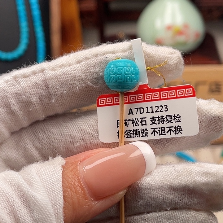 绿松石未镶嵌珠宝奇石1.7