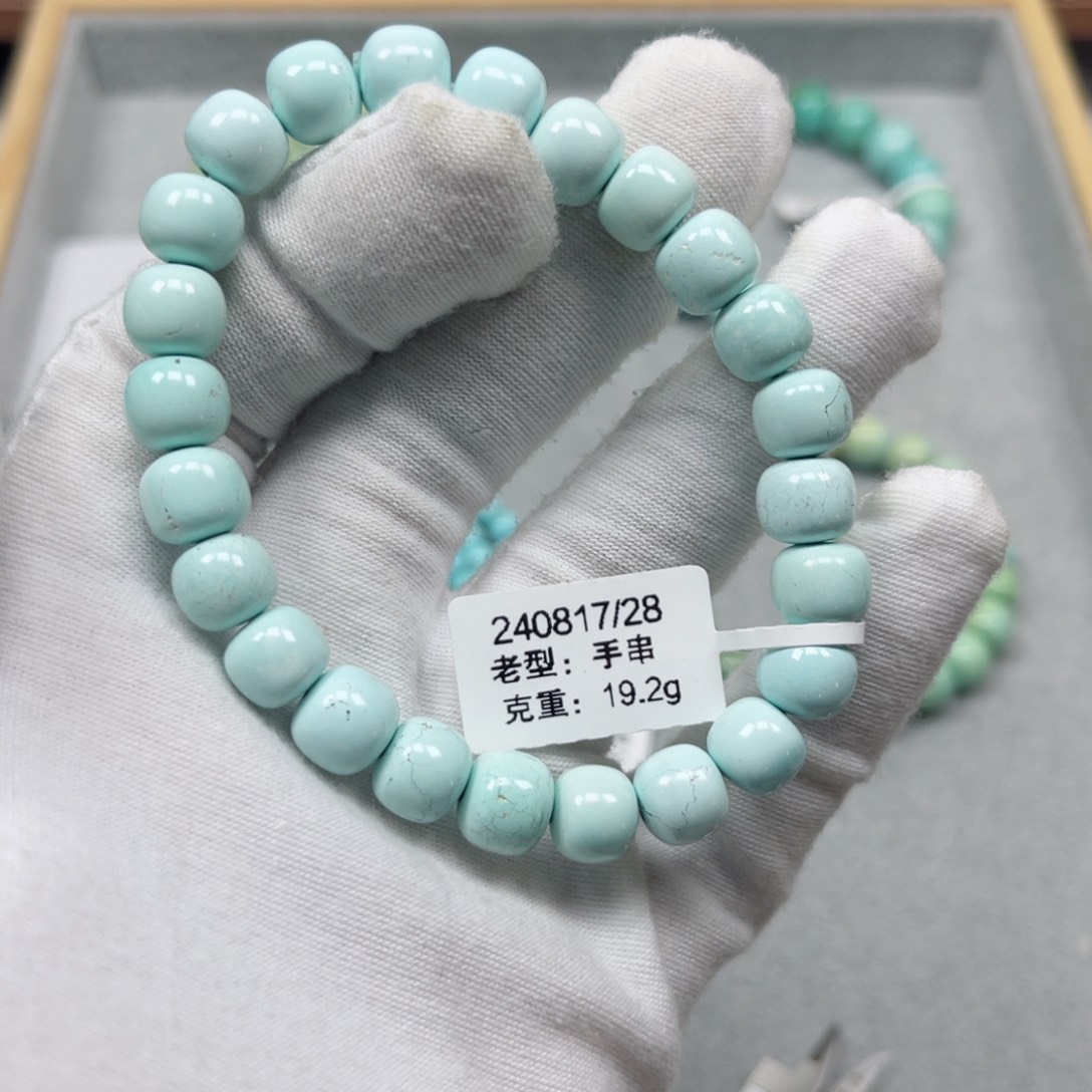 绿松石挂件未镶嵌