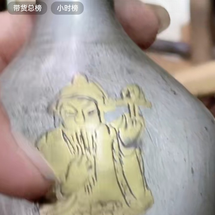 文玩开门成对铜器