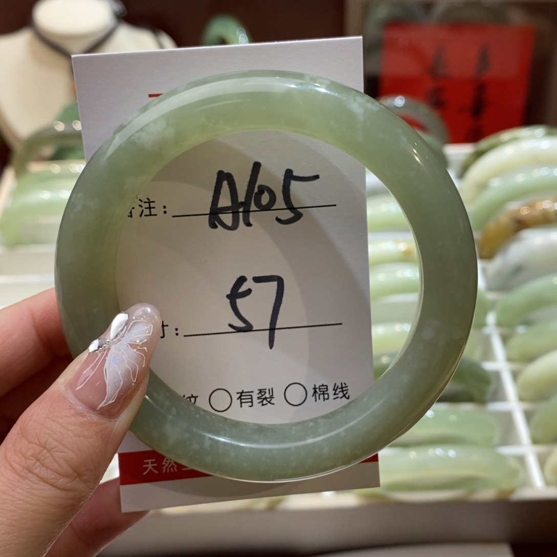 【闪购商品】蛇纹石玉手镯未镶嵌