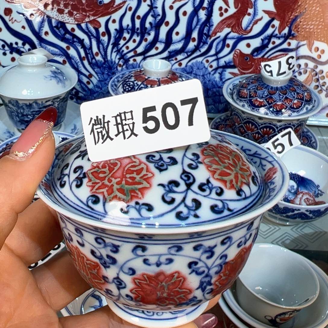 杯青花釉里红源头
