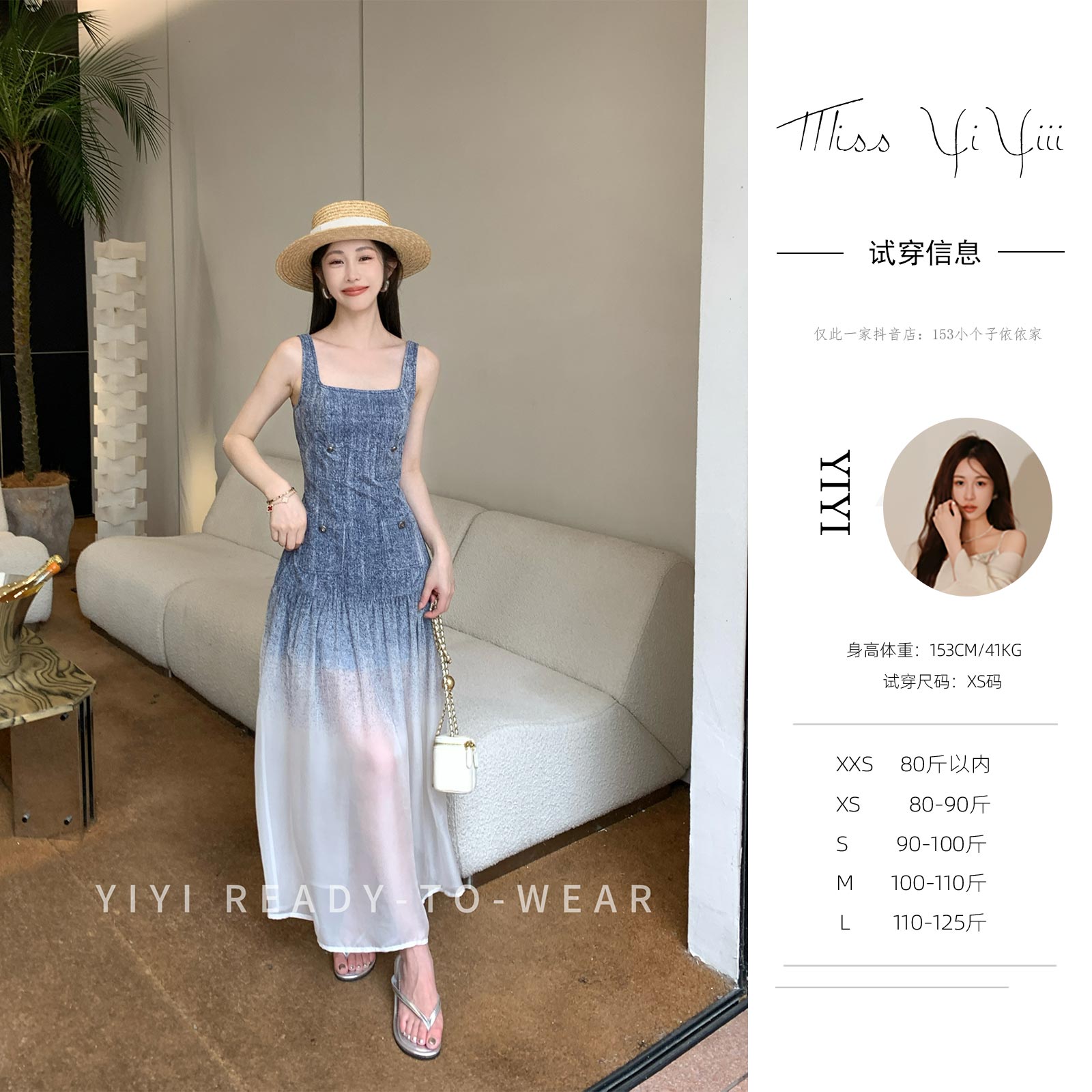 【海洋灵感】<中秋国庆大狂欢>新款小个子防晒气质显瘦法式连衣裙