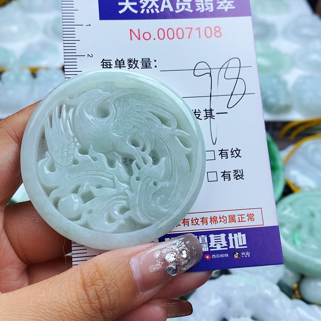 翡翠未镶嵌毛衣链7108