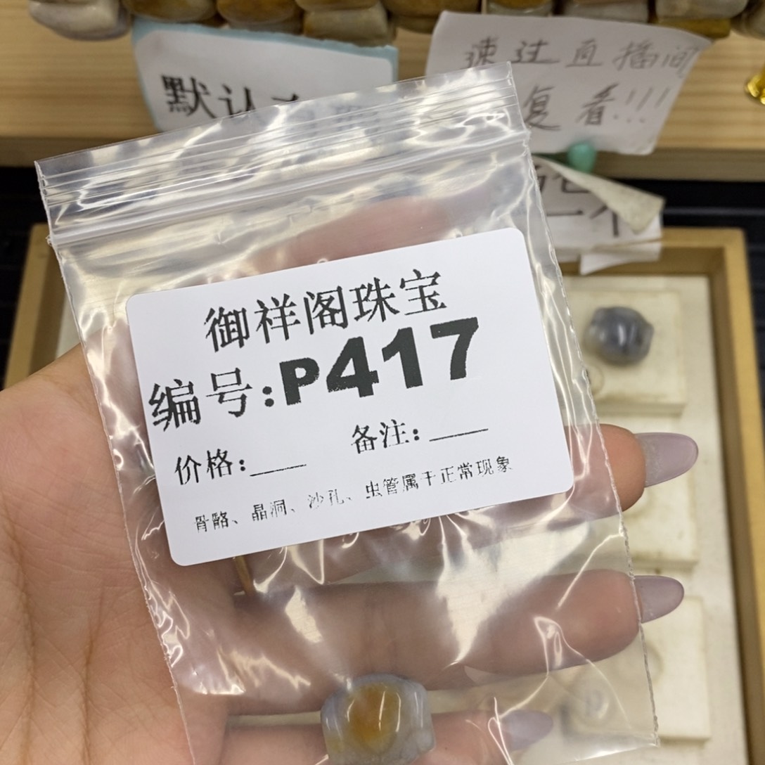 合金硅化珊瑚戒指云*