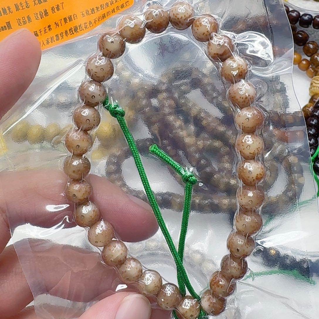 ℒ***࿐星月菩提手串11奶油草莓手持0.8