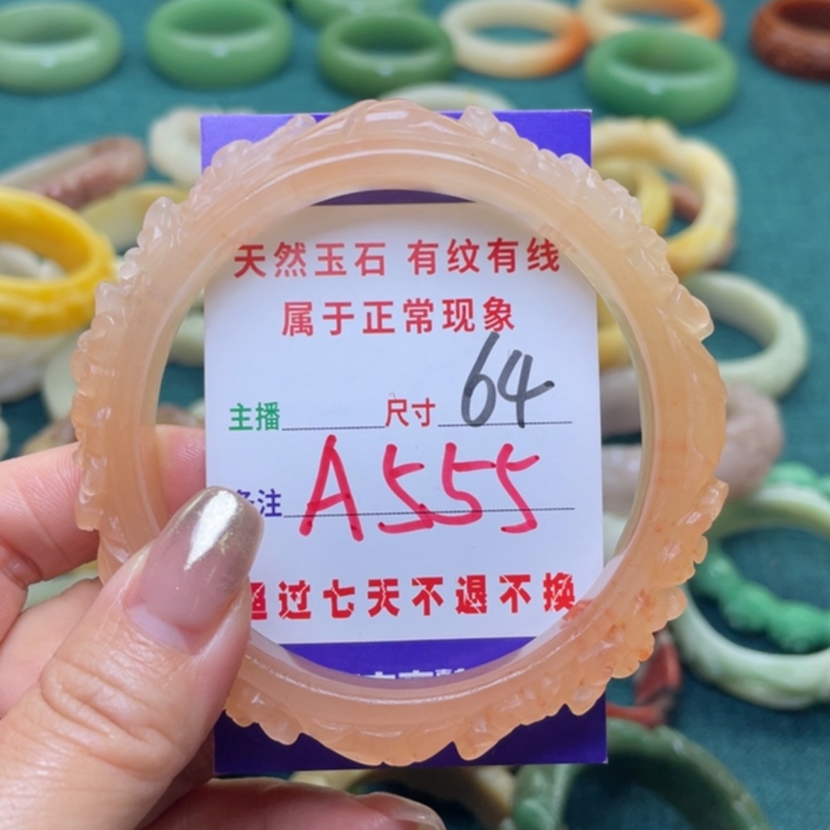 【闪购商品】石英质玉手镯（圆镯）未镶嵌