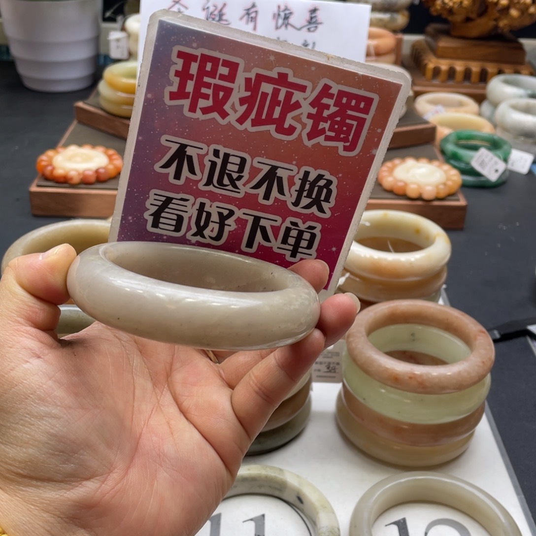 有***猫石英岩玉未镶嵌手镯