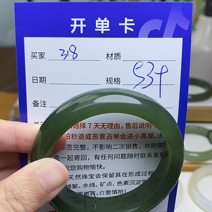 未镶嵌手镯和田玉mz