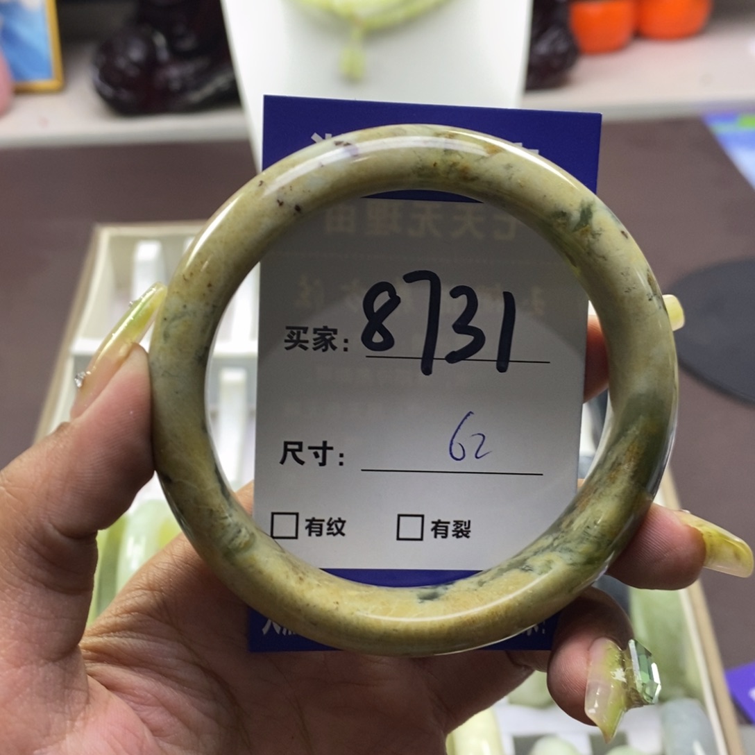 蛇纹石玉手镯未镶嵌