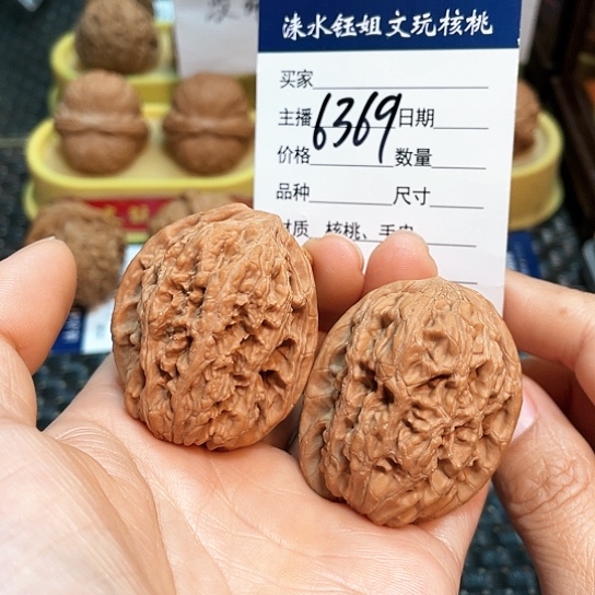 文玩核桃把件37全品将军膀6369