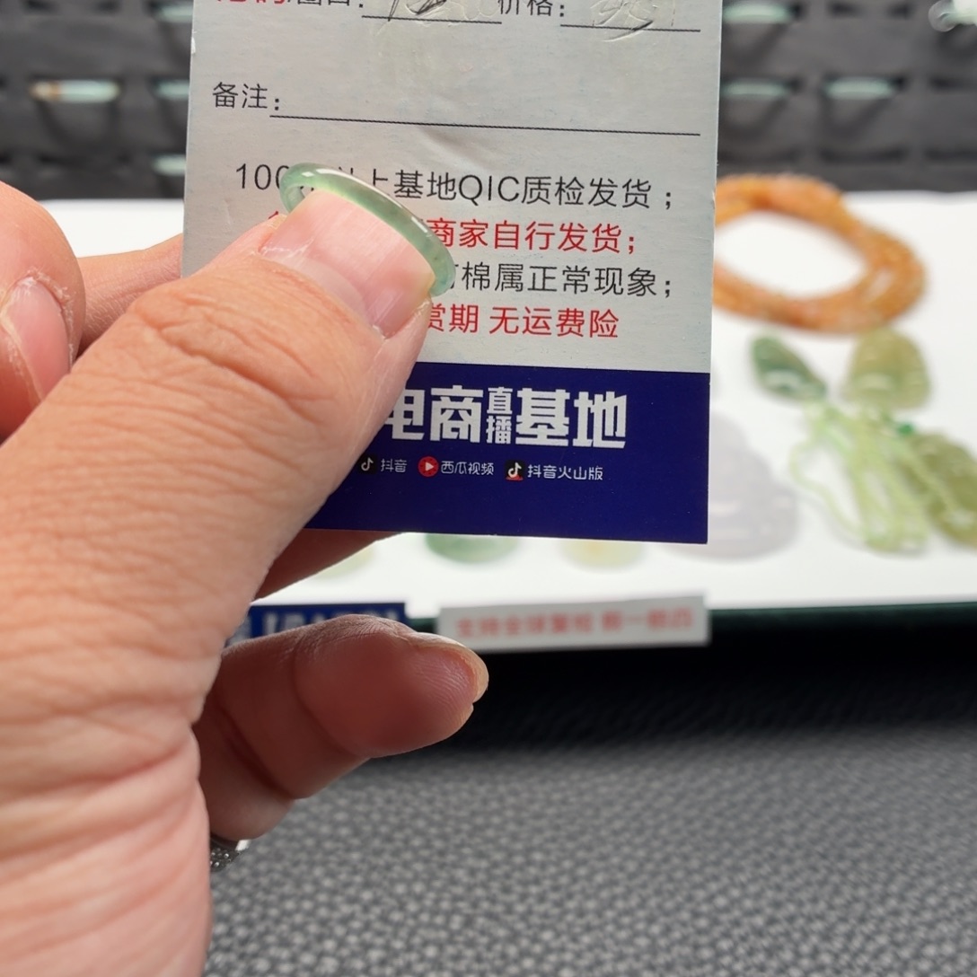 翡翠未镶嵌戒指06