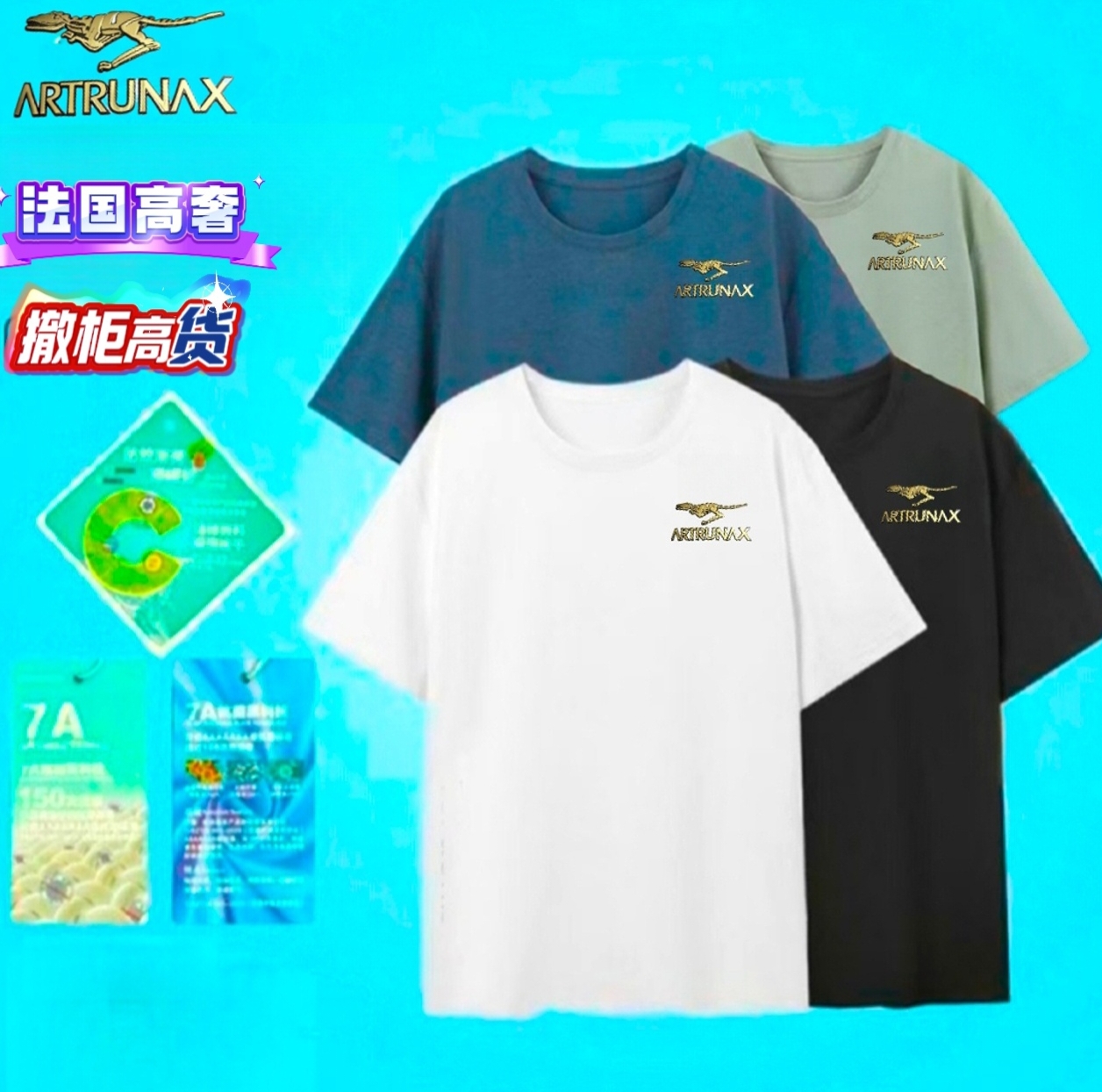 【礼盒版法龙】高奢男女款7A抗菌夏季速干吸汗弹力圆领休闲T恤光头