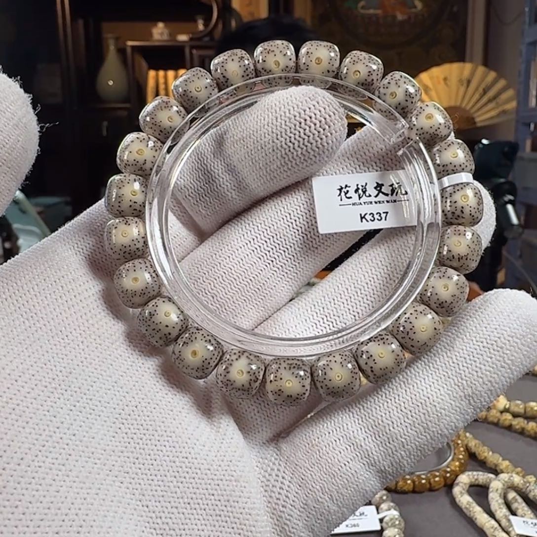 星月菩提手串10x9 石玉料月留白针尖星 K337